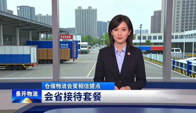 企业协作中会务接待的常见问题及应对策略